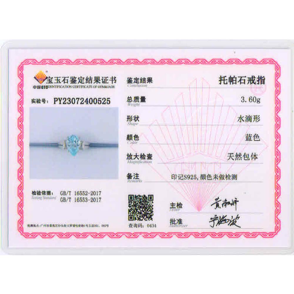 Bolaijewelry Простой дизайн, кольца с натуральным небесно-голубым топазом для женщин, серебро 925 пробы, модные ювелирные украшения, повседневная одежда