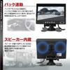 7-дюймовый накладной монитор ULOPOP с входом для двух камер, 4-контактный RCA, встроенными динамиками, совместимый с грузовиками и большими транспортными средствами 12 В/24 В (SMR-TK701)