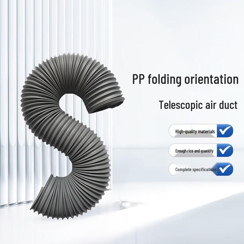 Jingjulong Foldable Telescopic Exhaust Duct