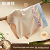 Men's Cordyceps Natural Cotton Antibacterial Boxer Briefs Gift Set