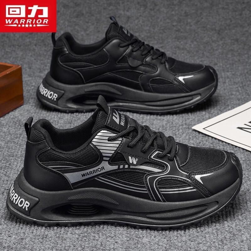 Warrior Мужские дышащие сетчатые кроссовки в стиле "Dad Shoes" для бега