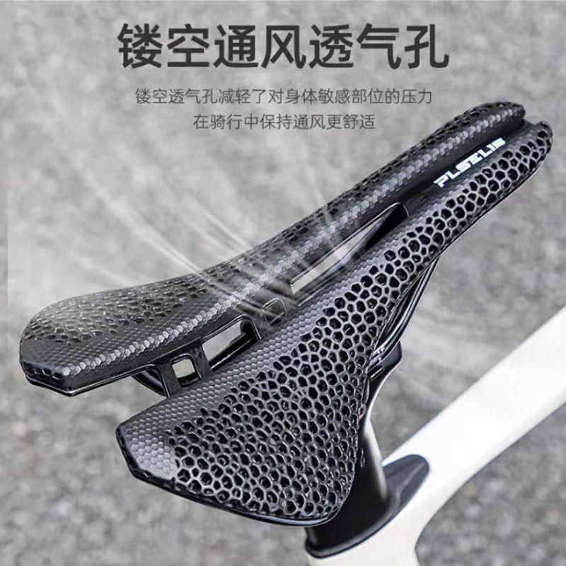 3D Printed Carbon Fiber Bike Saddle Lightweight Shock Absorbing Mountain Seat
