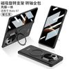 Mate X7 Magnetic Rotating Ring Stand Case With Privacy Screen Protector Slim Full Cover PC Shell Men Women Business