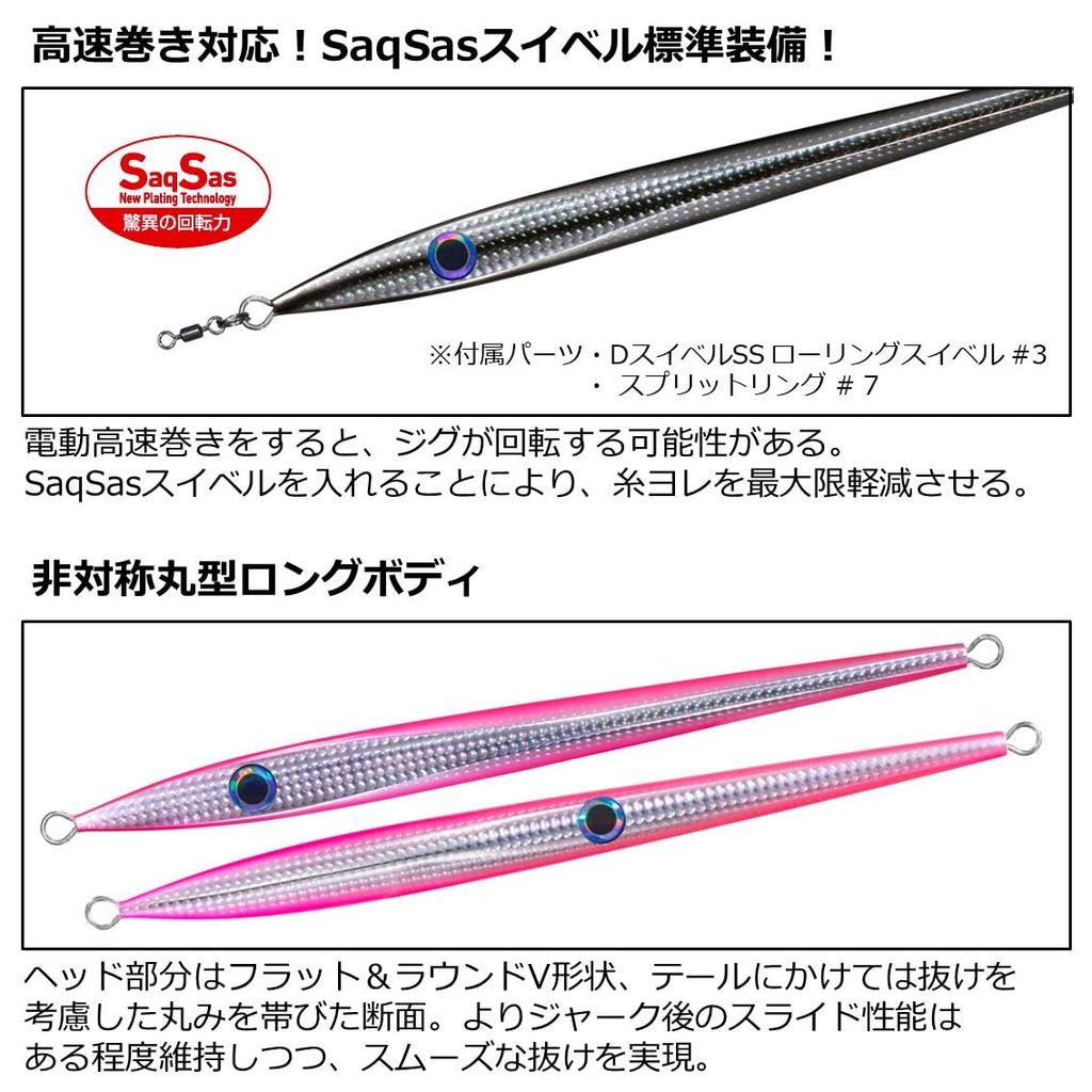 Daiwa Electric Game KY Jig 350g Bulling Glow