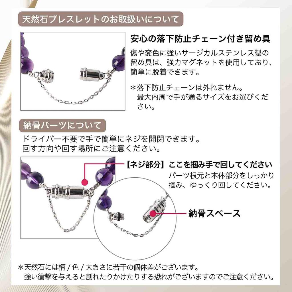 Jewel of Memory Ashes Bracelet Hand Memorial Ashes Container Stainless Steel 316L Natural Stone Tiger Eye 10mm Ball Men's Women's (16)