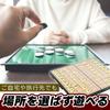 G Настольная игра Набор Реверси Сёги с фигурами Складной Компактный Портативный Подарочный TMR.Breath &