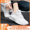 Shoes Women's and Women's Shoes Breathable Flying Weaving Running Shoes Men's and Women's Same Couple Sports Casual Shoes Dad Shoes Women's
