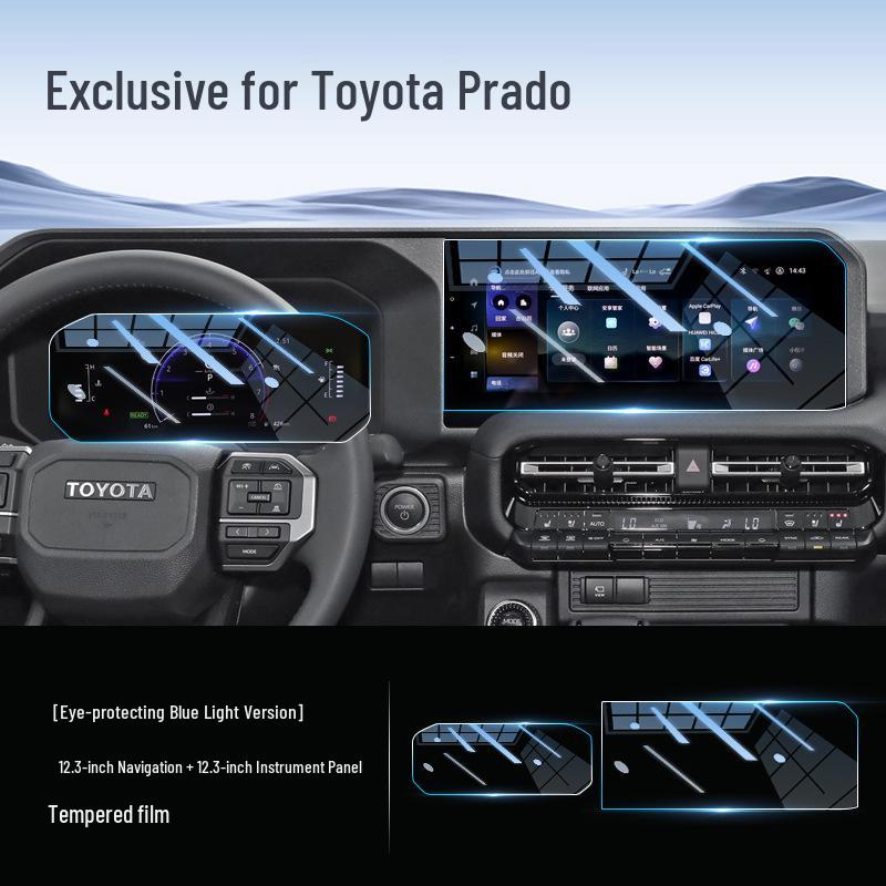 Защитная пленка из закаленного стекла для экрана центральной консоли Toyota Prado (модель 24)