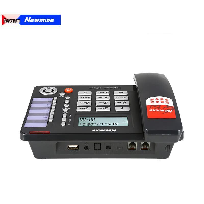 Newmine HL2008TSD-118(р) Система записи телефонных разговоров (Китайская версия)
