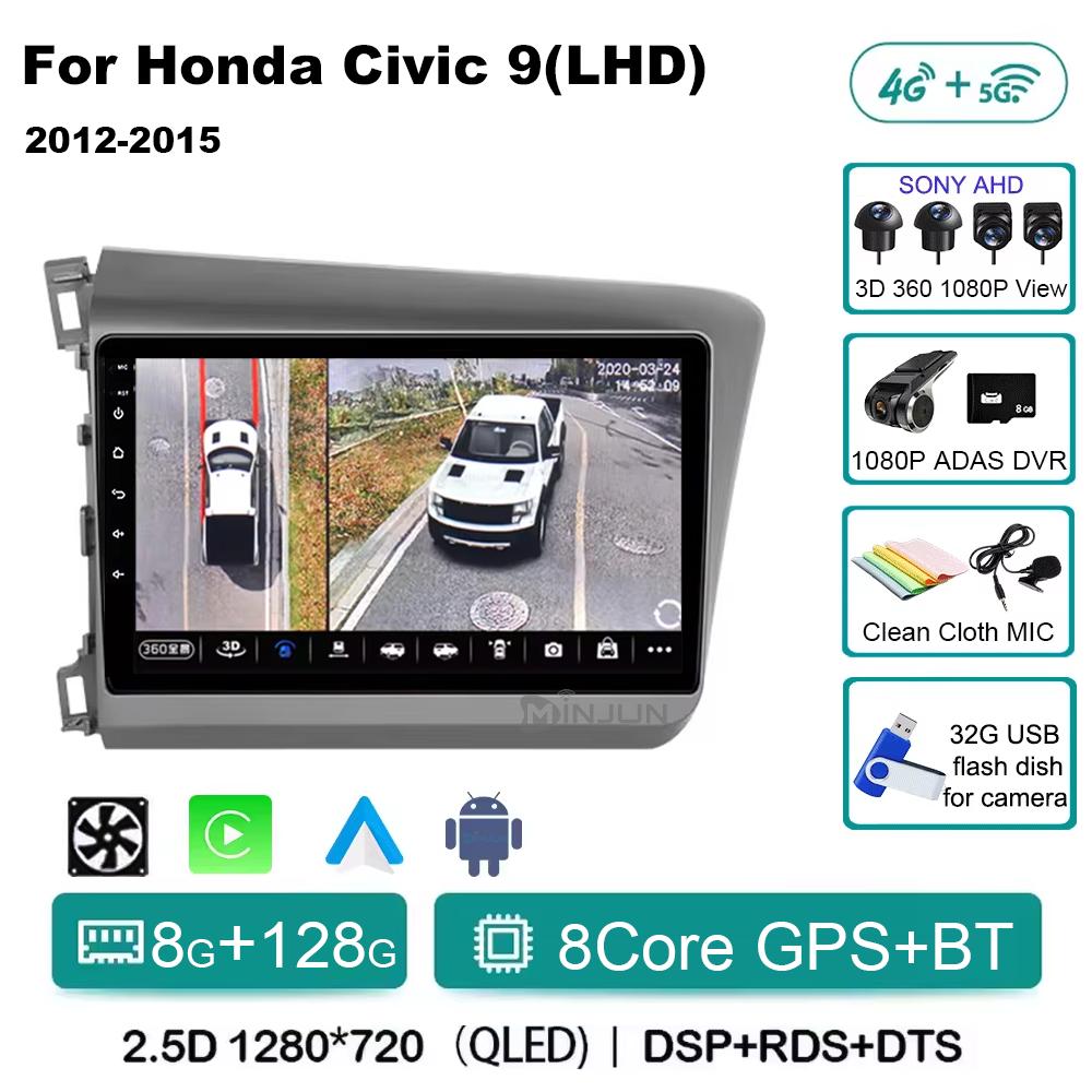 Android 14 Wireless Carplay Android Auto Car Radio для Honda Civic 2012 2013 2014 2015 Мультимедийный видеоплеер Авторадио 4G+WIFI