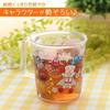 LEC Anpanman Clear Cup, 225ml / Wide Handle for Easy Holding / Dishwasher Safe / Shatter-Resistant