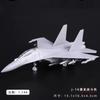 4D 27 стилей 1:144 Сборная модель истребителя Пластиковый самолет без клея Вооруженный вертолет Разведывательный самолет Модель бомбардировщика Игрушка