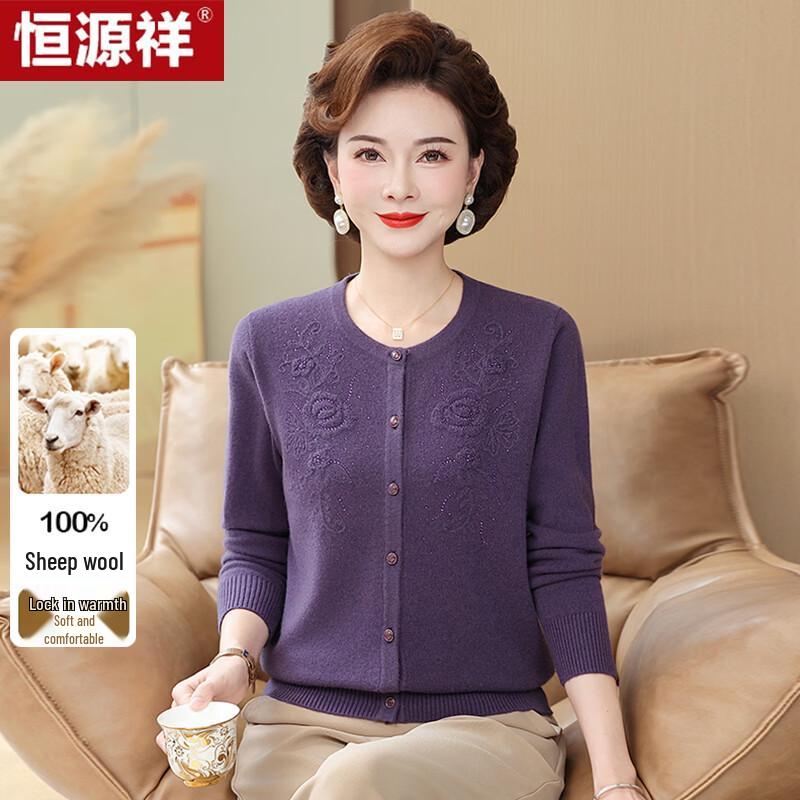 Женский вязаный кардиган-свитер Hengyuanxiang из 100% чистой шерсти