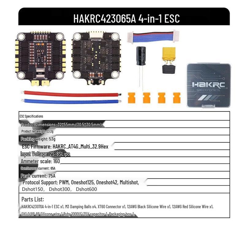HAKRC 65A 32-bit 4-in-1 FPV Drone ESC