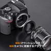 Адаптер крепления Concept M42 Совместимый с байонетом Nikon F Объектив с креплением M42 Адаптер объектива для камеры с байонетом Nikon F Адаптер для преобразования крепления со стеклом K&F -
