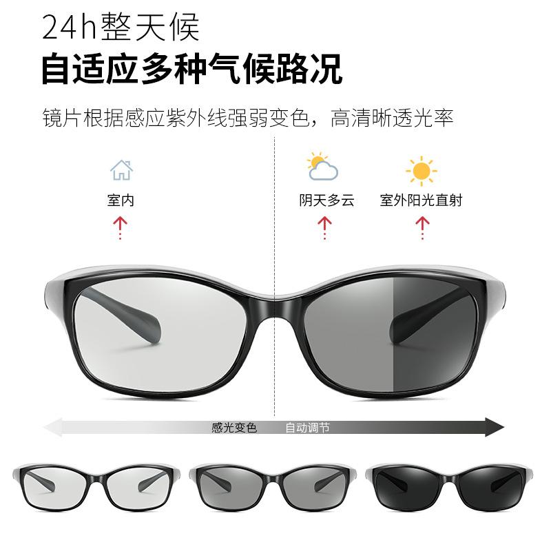 Industrial protective goggles, anti-fog, anti-wind, anti-sand, anti-dust, anti-pollen, unisex, anti-splash, color-changing protective eyewear