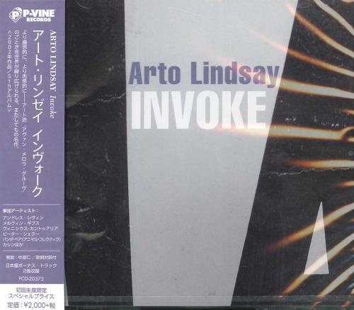 CD ARTO LINDSAY Invoke PCD20373 PVINE 2016 Япония Obi Rock
