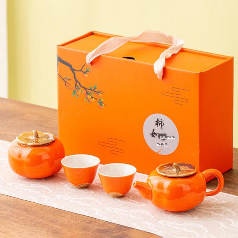 Pabei Persimmon Ruyi Kung Fu Tea Set