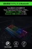Razer Blackwidow V3 Pro JP Green Switch Беспроводная игровая клавиатура Механическая зеленая ось Chroma RGB Японская раскладка Авторизованный дистрибьютор Гарантия