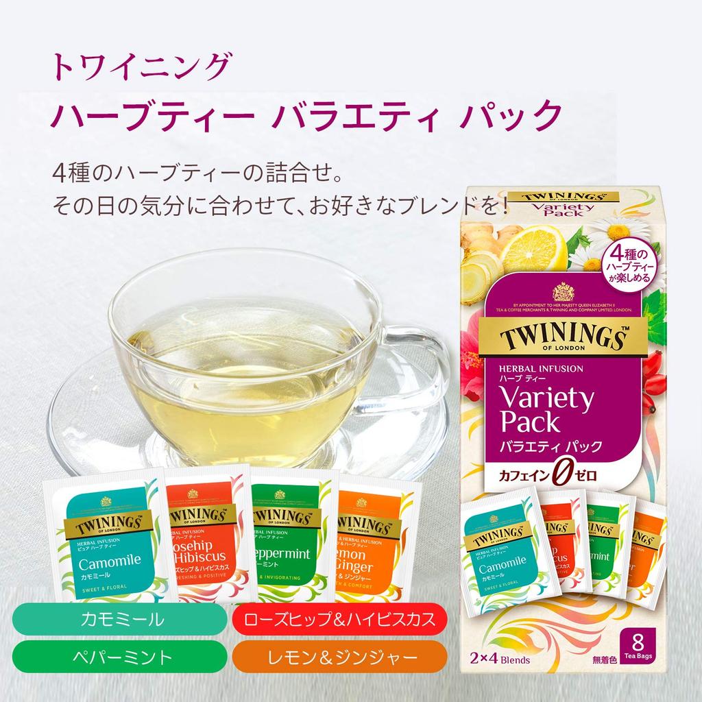 Twinings Разнообразие травяного чая, 8 пакетиков x 3 пакетика, Без кофеина