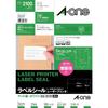 Label Sticker Laser A4 21 Sides 100 Sheets 28379 A-One