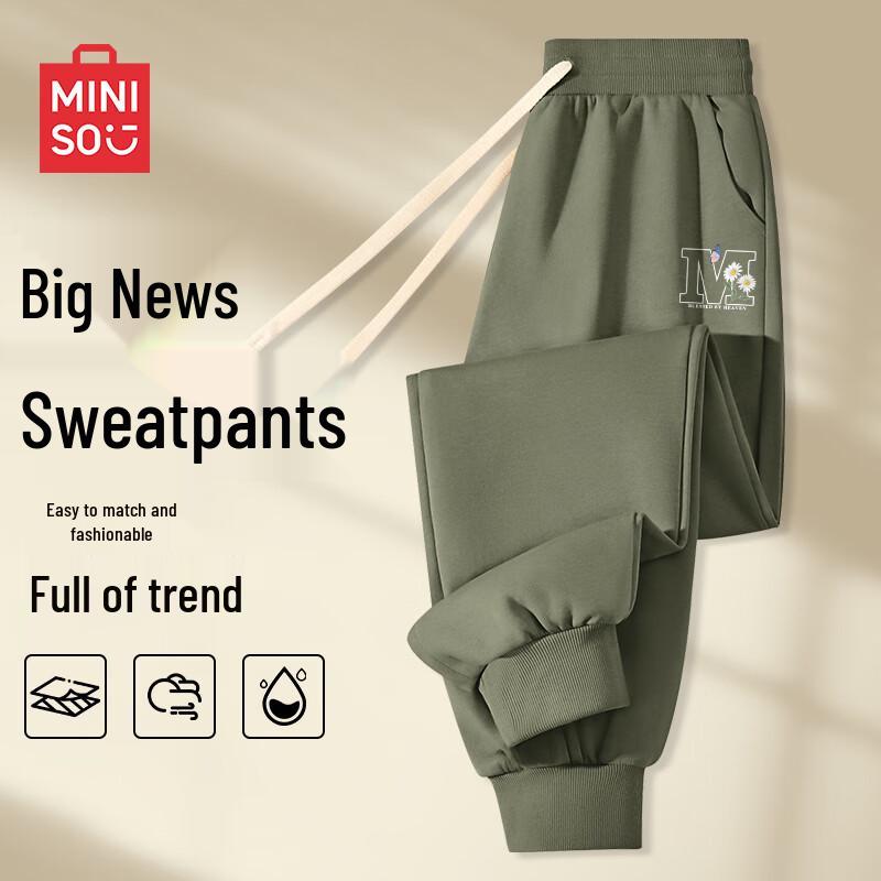 MINISO Men's Heavyweight Casual Sports Pants