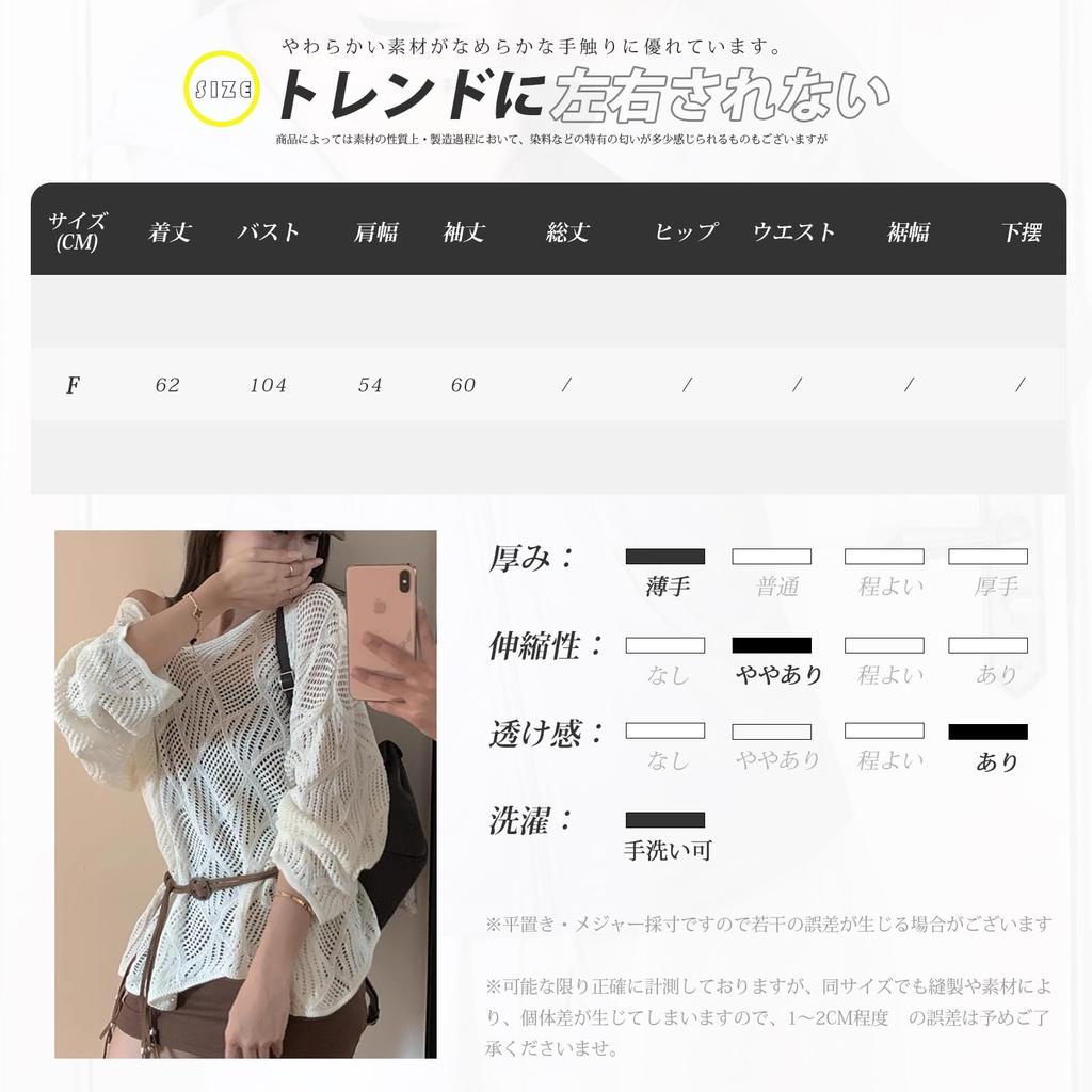 Gdnelhuonox Summer Knit Mesh Openwork Available in 4 Long Loose Casual Fashion for Spring and Summer Women's Pullover, V-Neck, Colors, Sleeves, Fit,