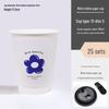 400ml cups with black lids (25 sets)