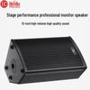 HuiDu Профессиональный сценический мониторный динамик ST-10CF