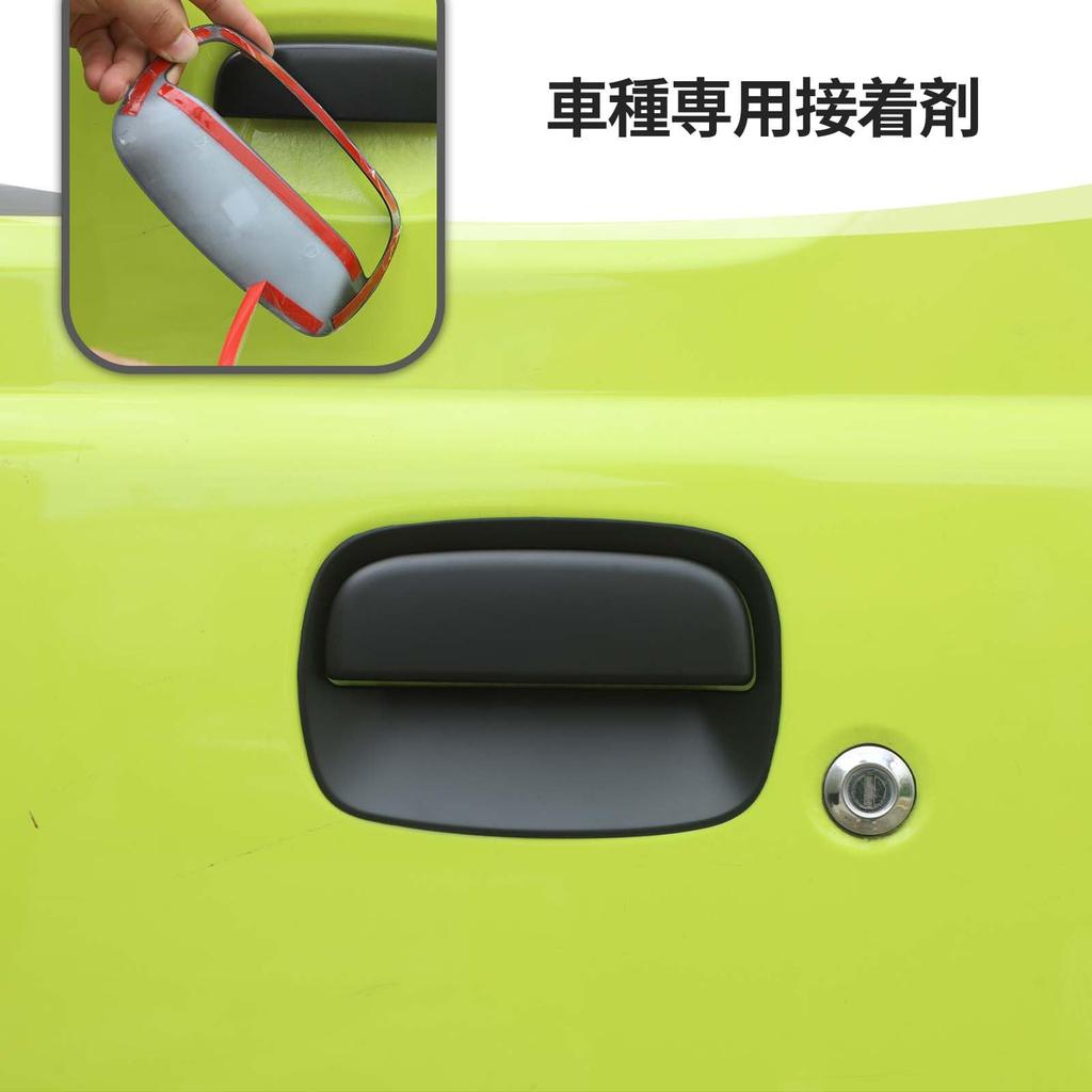 ANTC Подходит для Suzuki Jimny JB64 JB74 Защита дверных ручек Уплотнительная накладка Наклейка Защита