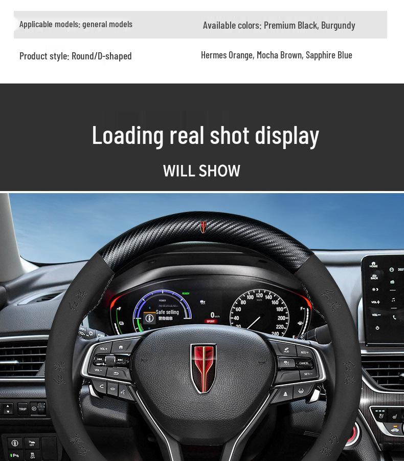 Suede Steering Wheel Cover for Hongqi H5, H9, H7, HS5, HS7, S9, E-QM5