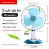 Bili Sha 12/16-inch Low Noise Oscillating Desk & Floor Fan - Ideal for Dorms, Homes & More