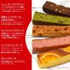 PLATA gift sweets individually packaged baked goods Western confections stylish assortment Nakajima Taishodo Cute Selection 23 pieces dessert reward