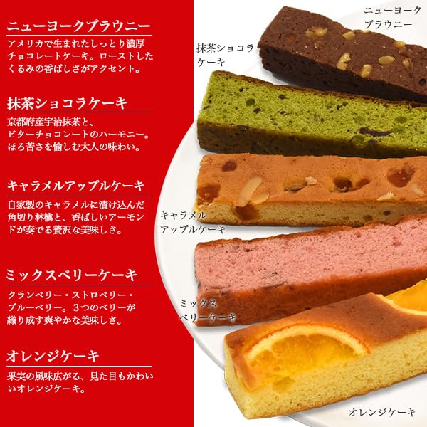 PLATA gift sweets individually packaged baked goods Western confections stylish assortment Nakajima Taishodo Cute Selection 23 pieces dessert reward