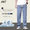 [HMT] брюки мужские широкие брюки летняя одежда легкие брюки крутые брюки большой размер шаровары Расслабляющие низы Однотонные прямые брюки длинные брюки