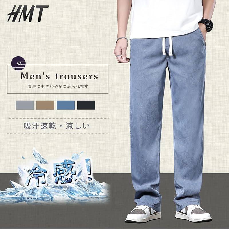 [HMT] брюки мужские широкие брюки летняя одежда легкие брюки крутые брюки большой размер шаровары Расслабляющие низы Однотонные прямые брюки длинные брюки