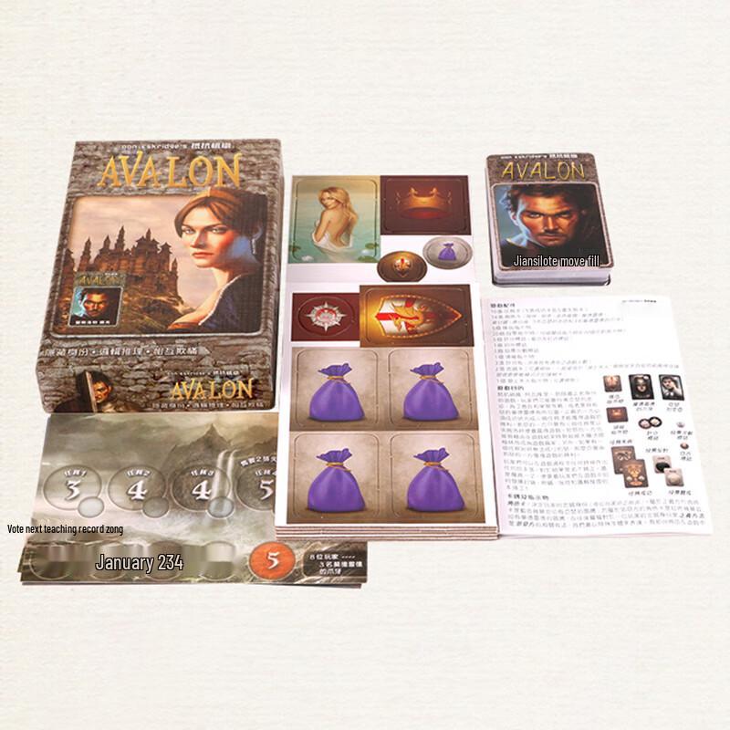 ALON Resistance Avalon Настольная игра - Новое издание