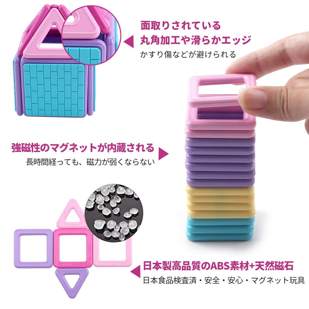 AMYCOOL Magnetic Blocks 87pcs Magnetic Toy for Building Educational Cute 3D Elementary School Stacking Birthday Japanese Macaron Colors Bag Girls,