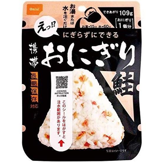 Bunsei Foods Alpha Rice Portable Onigiri SalmonMixed RiceWakameKombu 2 Bags x 4 Types (Emergency FoodPreserved Food) Can be cooked water made bag 100