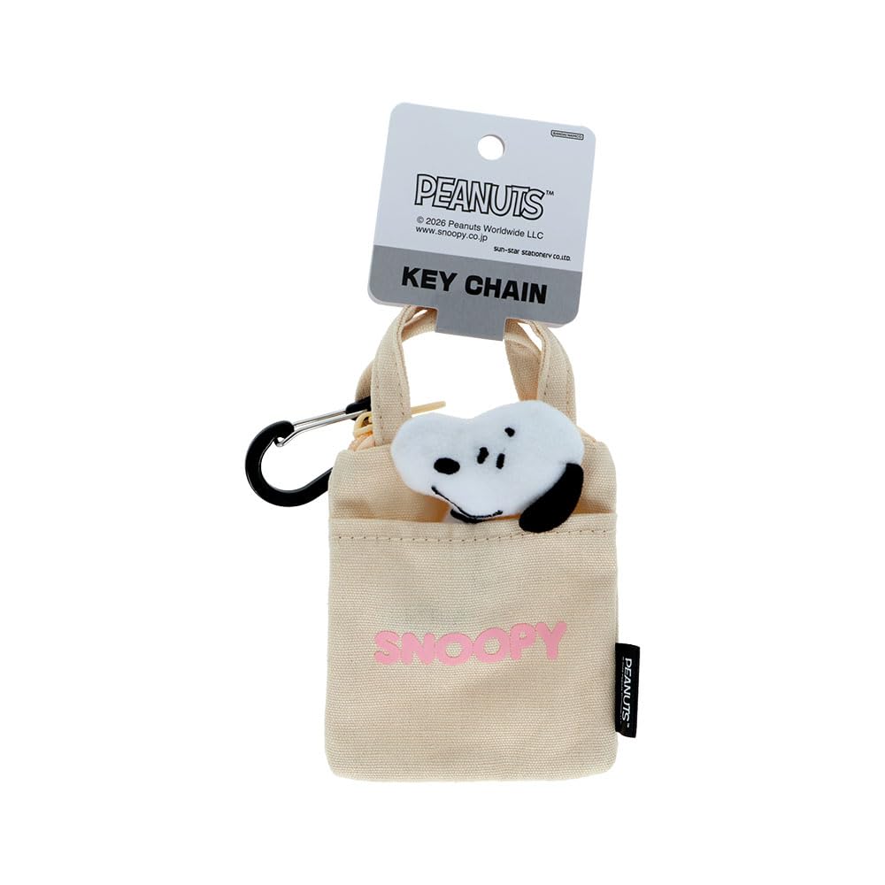 Брелок Sunstar Stationery Snoopy с карабином, S8351589