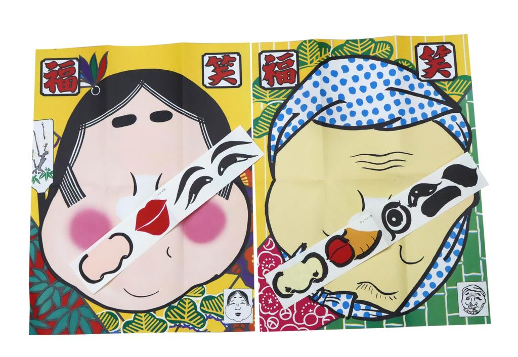 Made In Japan Traditional Toy Fukuwarai Set Okame and 1 X 3 Sets (1 Hyottoko)