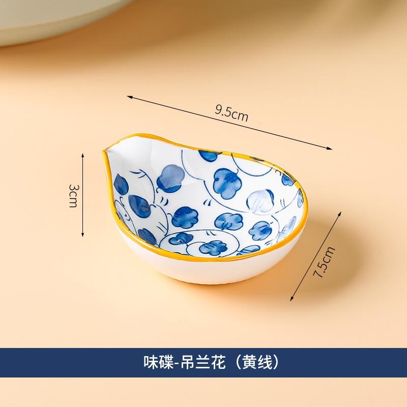 4 шт. керамическая тарелка в японском стиле, бытовая приправа, керамика, мини-блюдо для макания, суши, соевый соус, закуска, посуда