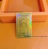 Золотая наклейка 999 Зодиакальный Хранитель - Декор Мира, Радости и Удачи