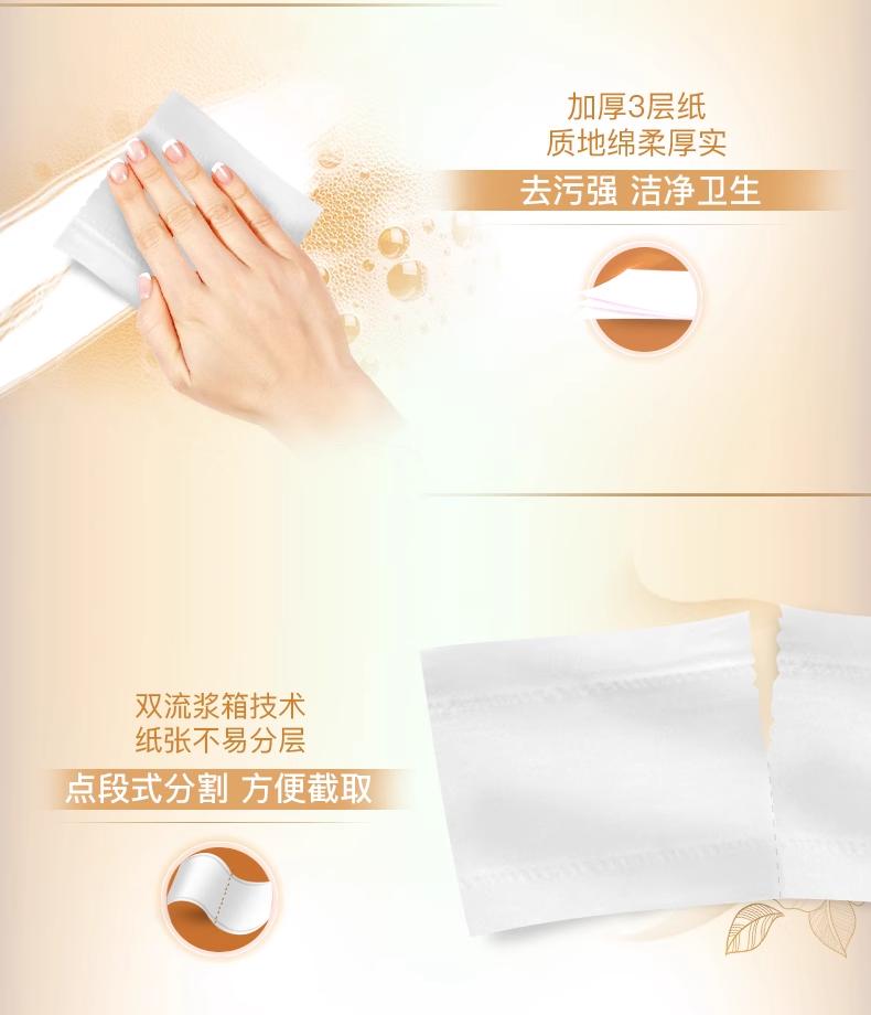 Heartprint Hengjin 110g/roll 3-layer 10 roll one lift thick family stock package