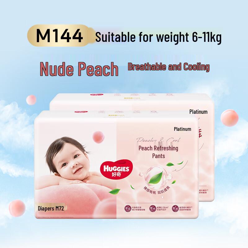 HUGGIES Платиновые подгузники-трусики Little Peach