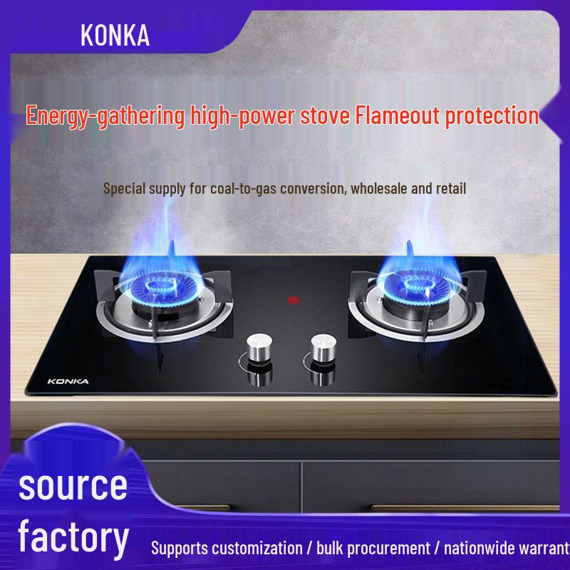 Газовая плита Konka с функцией автоматического отключения пламени, мощным воздухозаборником для домашнего использования