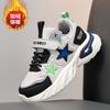 Girls Autumn and Winter Sports Shoes Cartoon Star Fashion Cotton Warm Shoes Medium and Older Children's Men's and Women's Outdoor Running Shoes