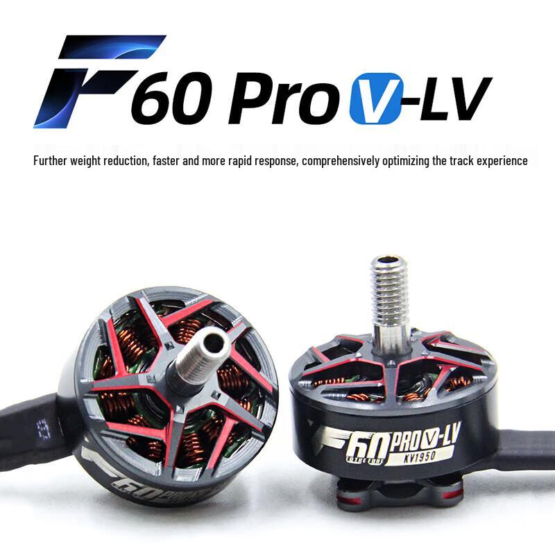 T-MOTOR F60 Pro V5 5-inch FPV Racing Motor