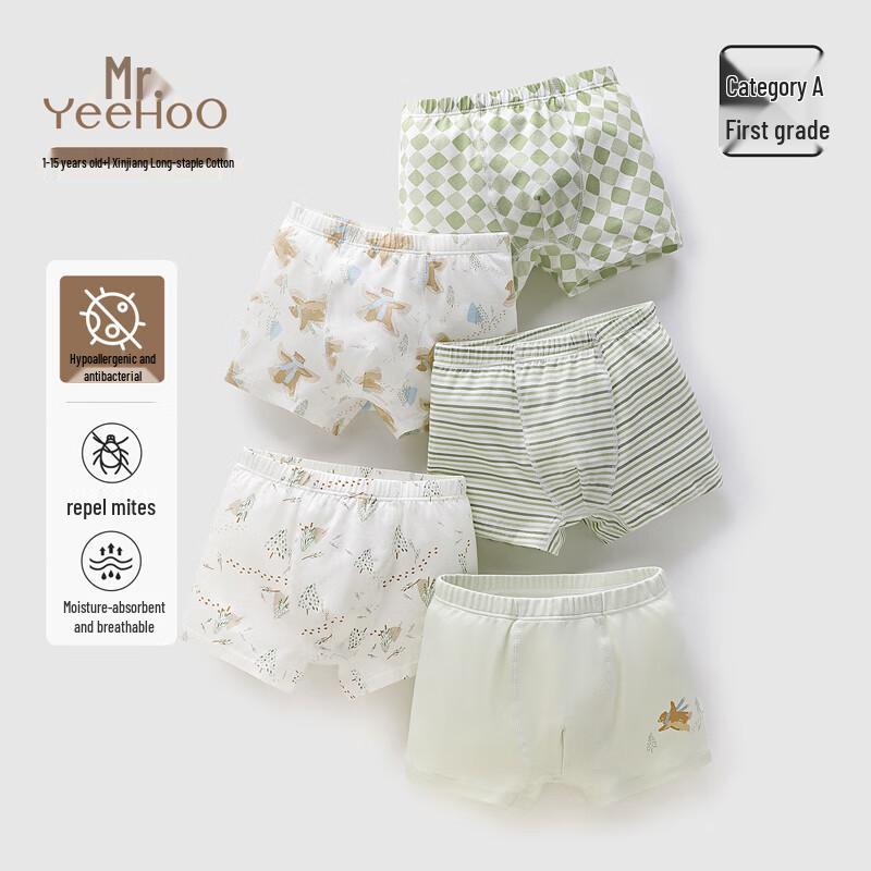 YEEHOO Boys' Antibacterial Boxer Briefs