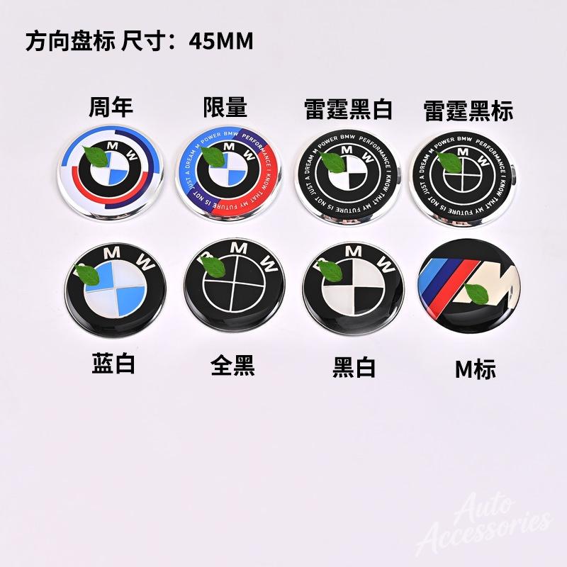BAD1 45MM Car Steering Wheel Stickers Styling Decorate Decal For BMW M Power Motorsport Emblem Badge Decals Auto Interior Accessories DQ0